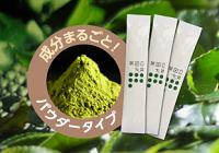 白井田七茶はスティックパウダタイプで手軽に飲める
