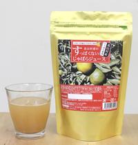 花粉症対策に北山産のじゃばら