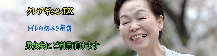女性にも利用できるクレアギニンＥＸ