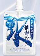アルミ水素水の仙寿の水