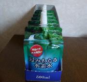 浸みわたる水素水のパッケージ