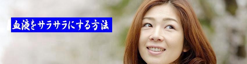 水素水は高血圧の予防効果もある