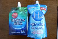 水素水で血糖値が正常になった