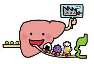 中性脂肪を分解