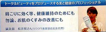 体のプロもおすすめのハイドロゲンＥＸ