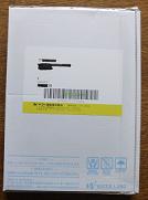 ハイドロゲンＥＸの入った箱