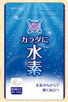 カラダに水素はお肌の美容に効果的
