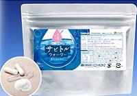 サビトルウォーター水素サプリメントのカプセル