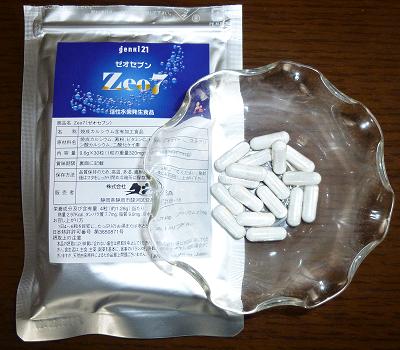 ゼオセブンカプセル