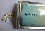 カプセルで飲みやすい水素美人