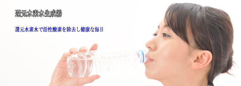 水を飲む女性
