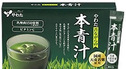 やわた本青汁のパッケージ